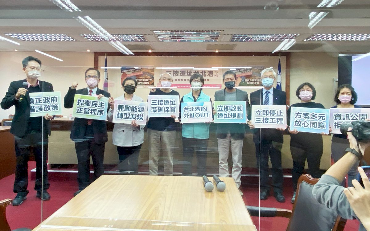 藻礁公投聯盟提台北港替代方案 籲政府立即停止三接工程