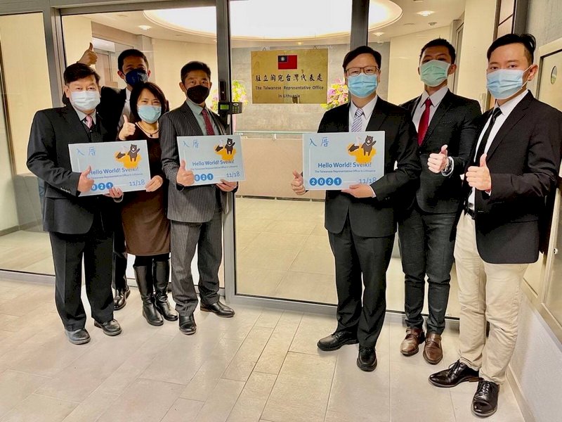 駐立陶宛台灣代表處成立 外交部:力促雙方人民友誼