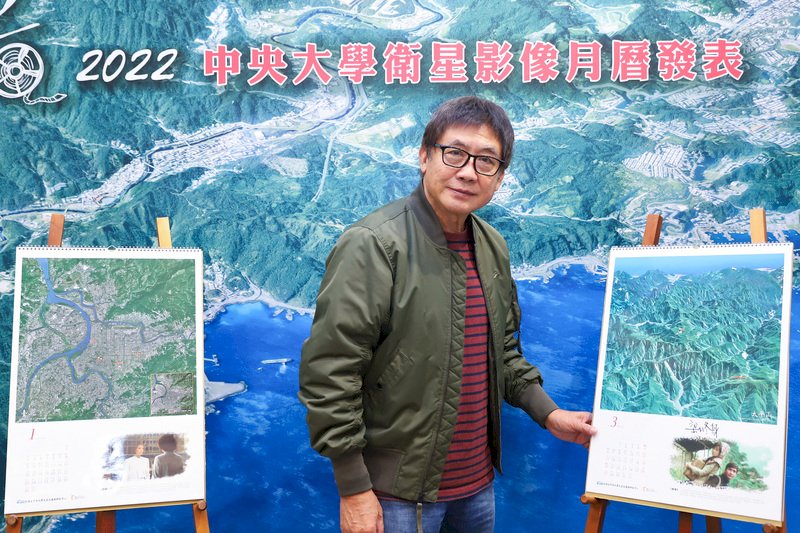 國立中央大學24日上午舉行2022衛星影像月曆發表記者會,知名導演梁修身出席,與電影「春寒」當年取景地空照圖合影。中央社實習記者蕭宇軒攝 110年11月24日 (圖:中央社)