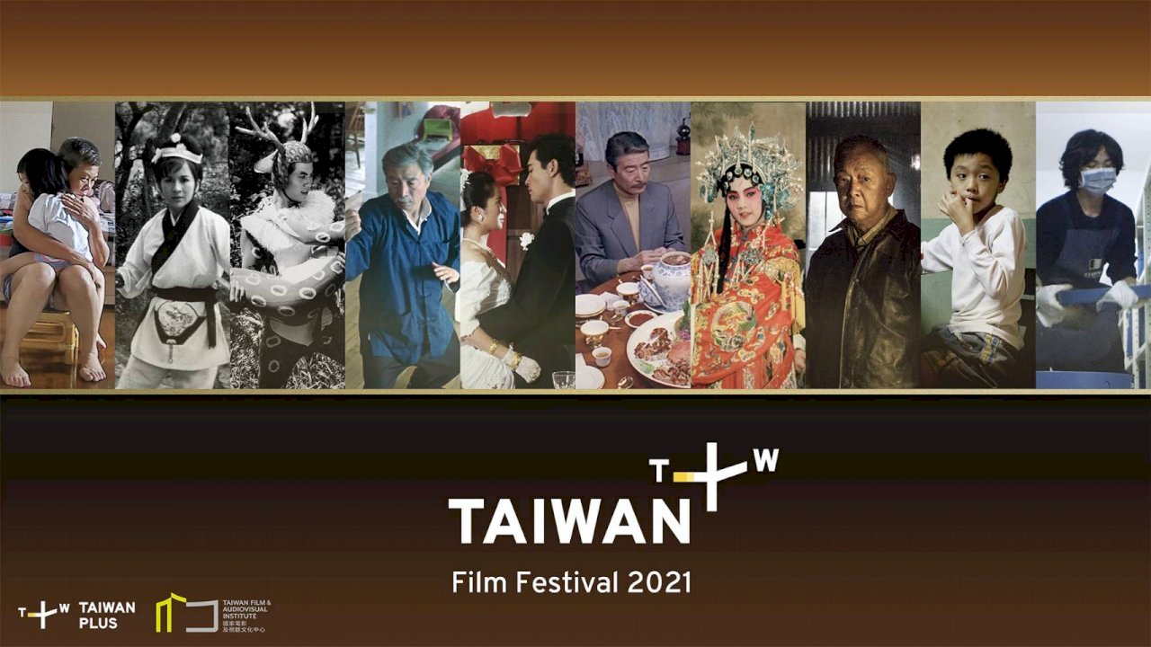 Taiwan+首屆影展  李安《推手》、《囍宴》、《飲食男女》線上免費看(影音)