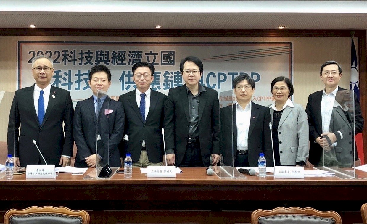 通往CPTPP之路》郭國文：公投結果牽動台灣能否順利加入各重要區域組織