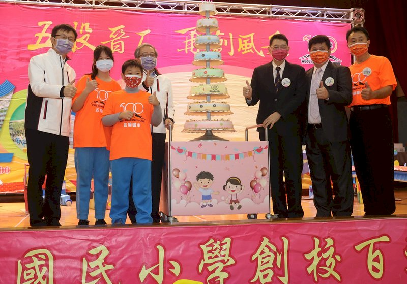 新北市五股國小27日慶祝百年校慶,校長曾進發(右2)、立法院秘書長林志嘉(右3)、新北市教育局長張明文(左)及秘書長林祐賢(左4)等人一同切蛋糕慶賀。(新北市教育局提供)中央社記者黃旭昇新北市傳真 110年11月27日 (圖:中央社)