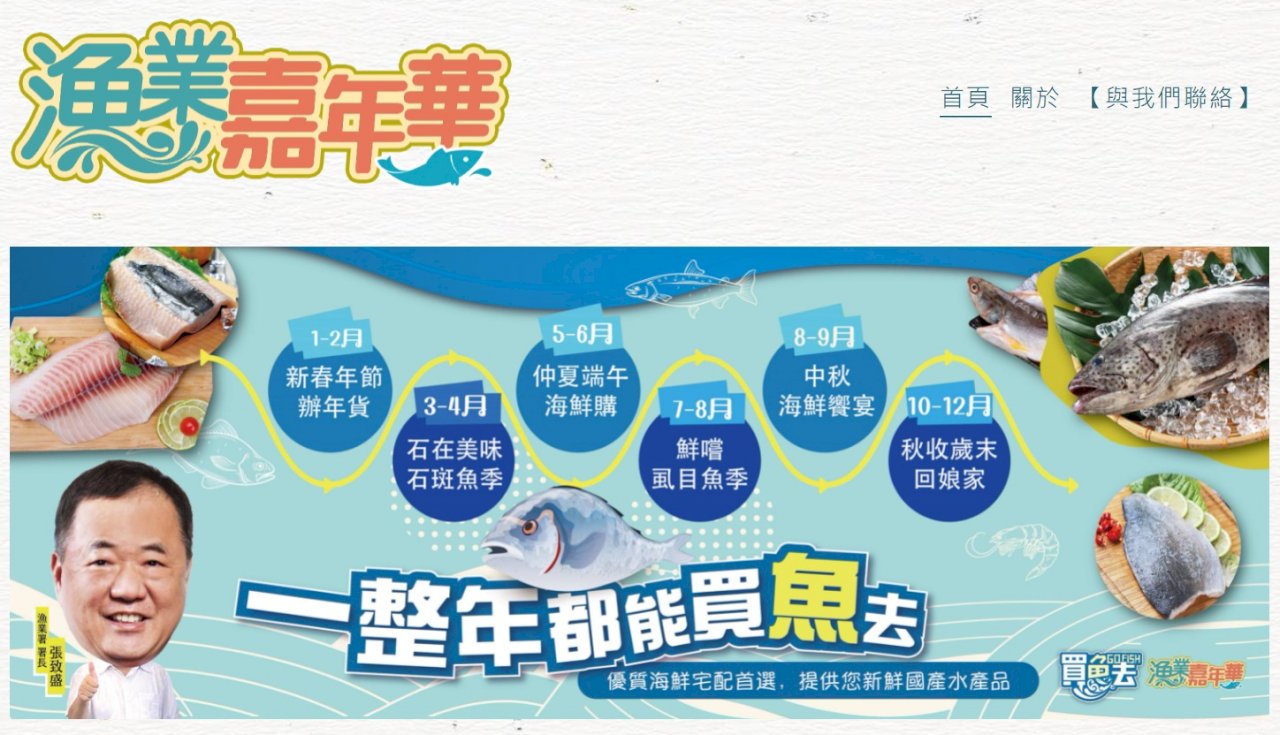 年節用白鯧好親民 價格較去年同期減2成