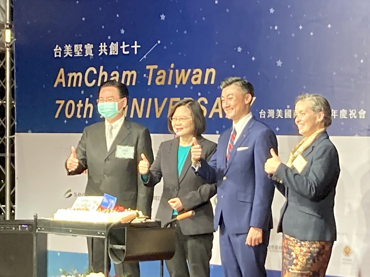 台灣美國商會歡慶70載 蔡總統盼下個70年仍為真朋友、好夥伴