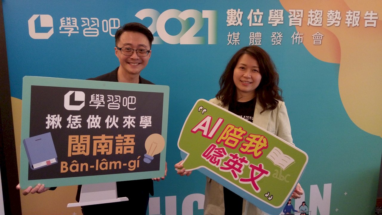 家長嚇到了!線上學習支持度與伴讀率較去年下滑