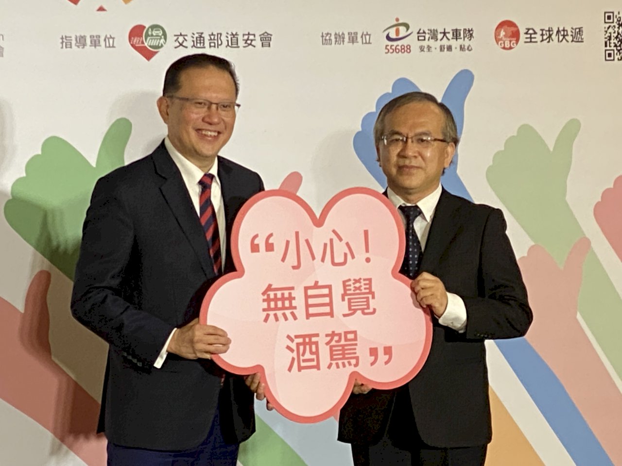 尾牙旺季來臨 交通部提醒民眾：避免「不自覺酒駕」
