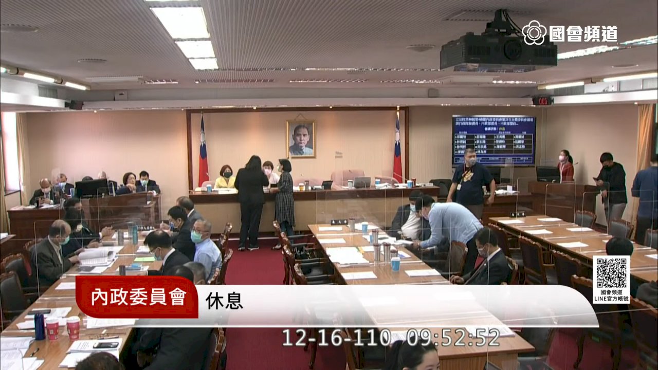 召委林為洲不滿陳吉仲臨時請假 立院內委會停擺