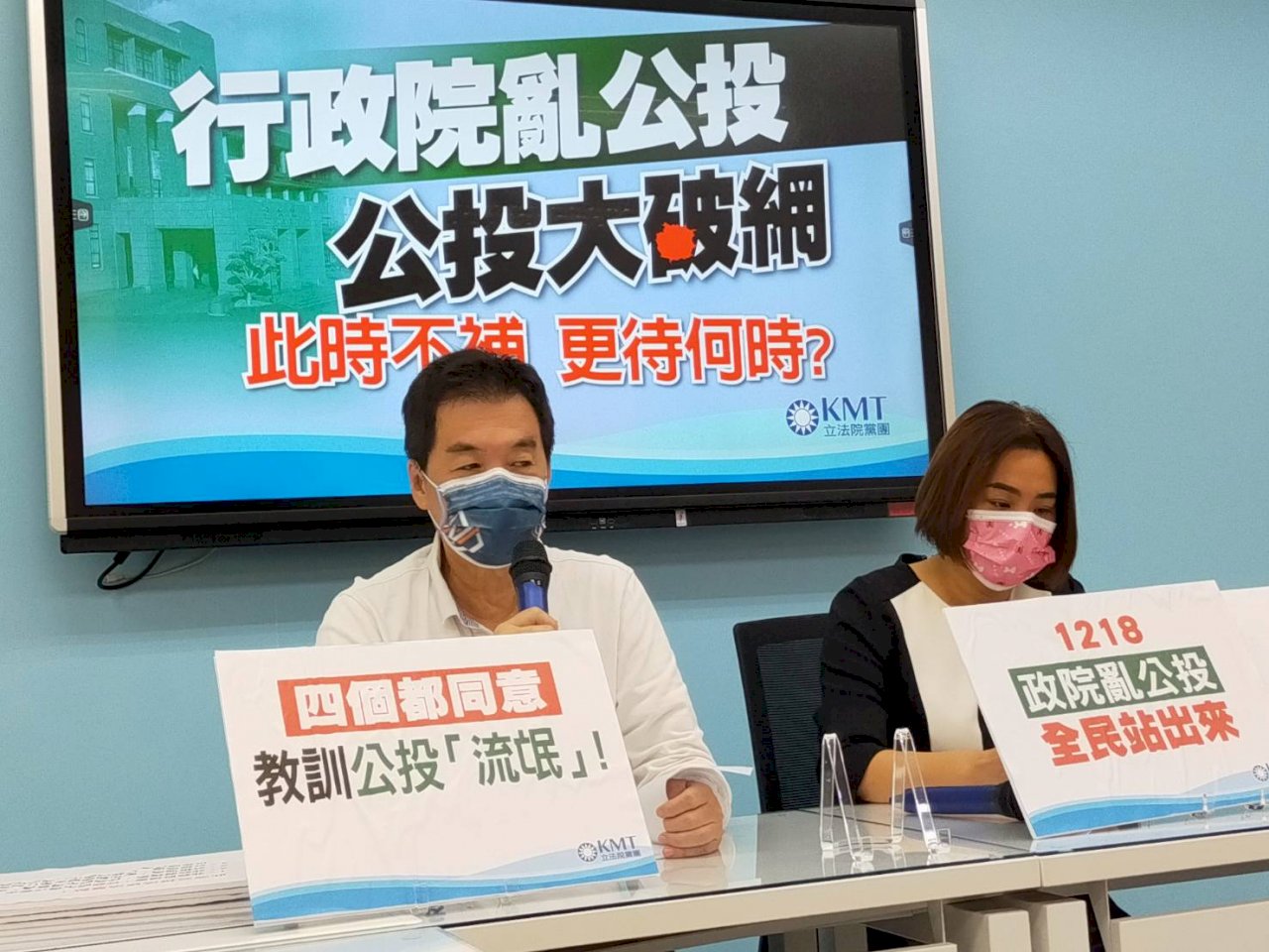 美麗島電子報有關四個公投和美國民眾對台灣立場民調分析