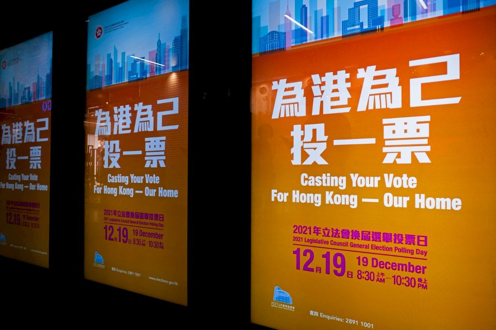 香港立法會選舉投票率創新低 進入愛國者治港時代