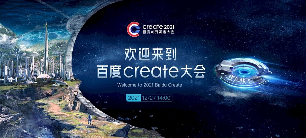 中國首個元宇宙產品問世 分析指離大眾想像仍遠