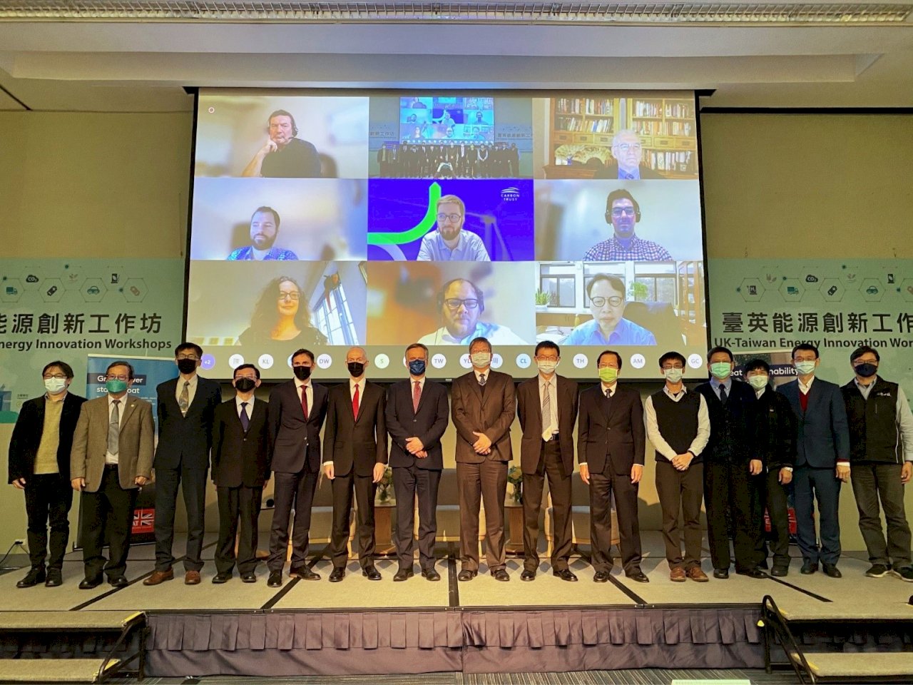 台英能源創新工作坊登場 首日聚焦浮動式離岸風電