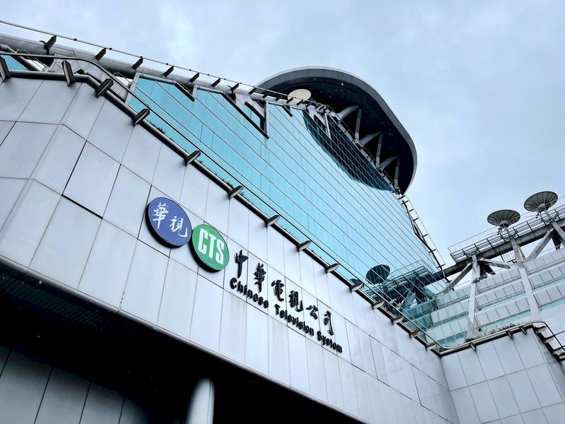 華視新聞屢出包 文化部、NCC組專業小組4日查訪