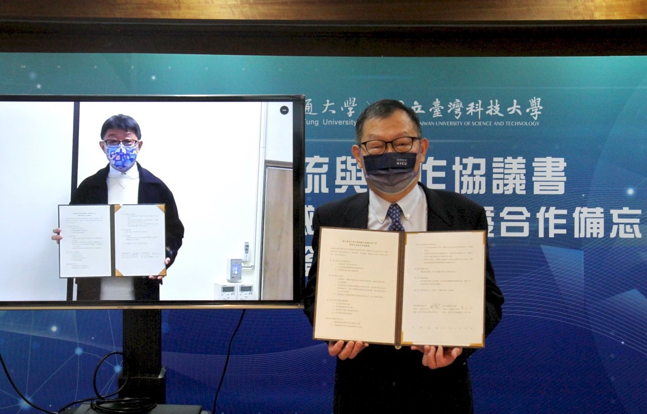台科大攜手陽明交大  發展新世代通訊與感測技術