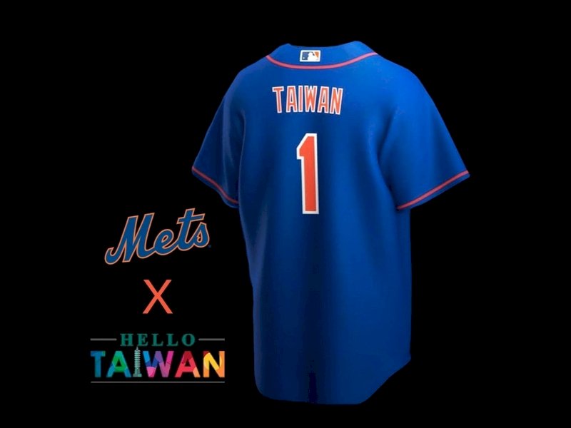 MLB大都會續推台灣日 曝光新款Taiwan球衣