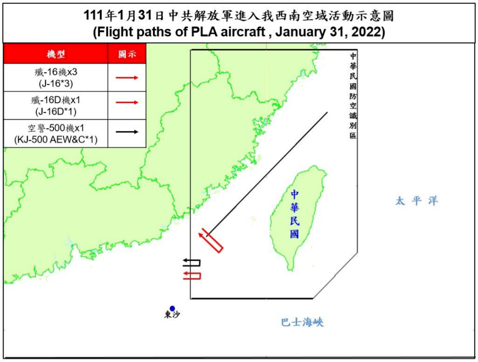 5架共機除夕擾台ADIZ 空軍派巡邏兵力應對