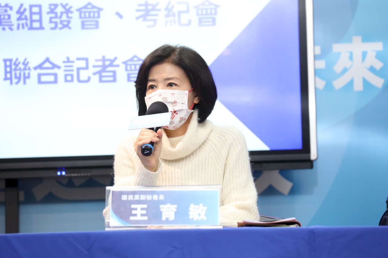 國民黨籲政府解決房價物價等4高 勿讓人民辛苦青年痛苦