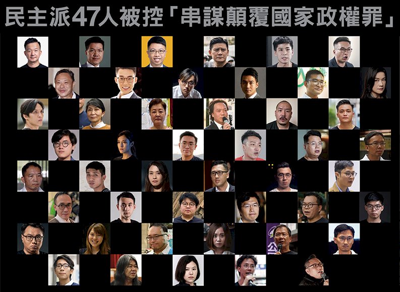 香港初選案本週再次開庭  「認罪不認錯」恐難成最佳選項