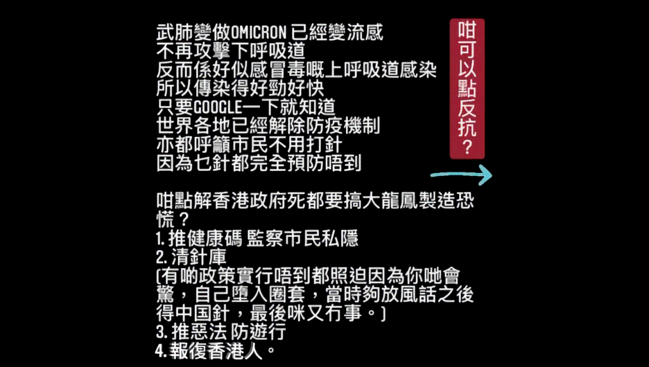 他們有罪嗎？香港手搖店員被拘的真正原因