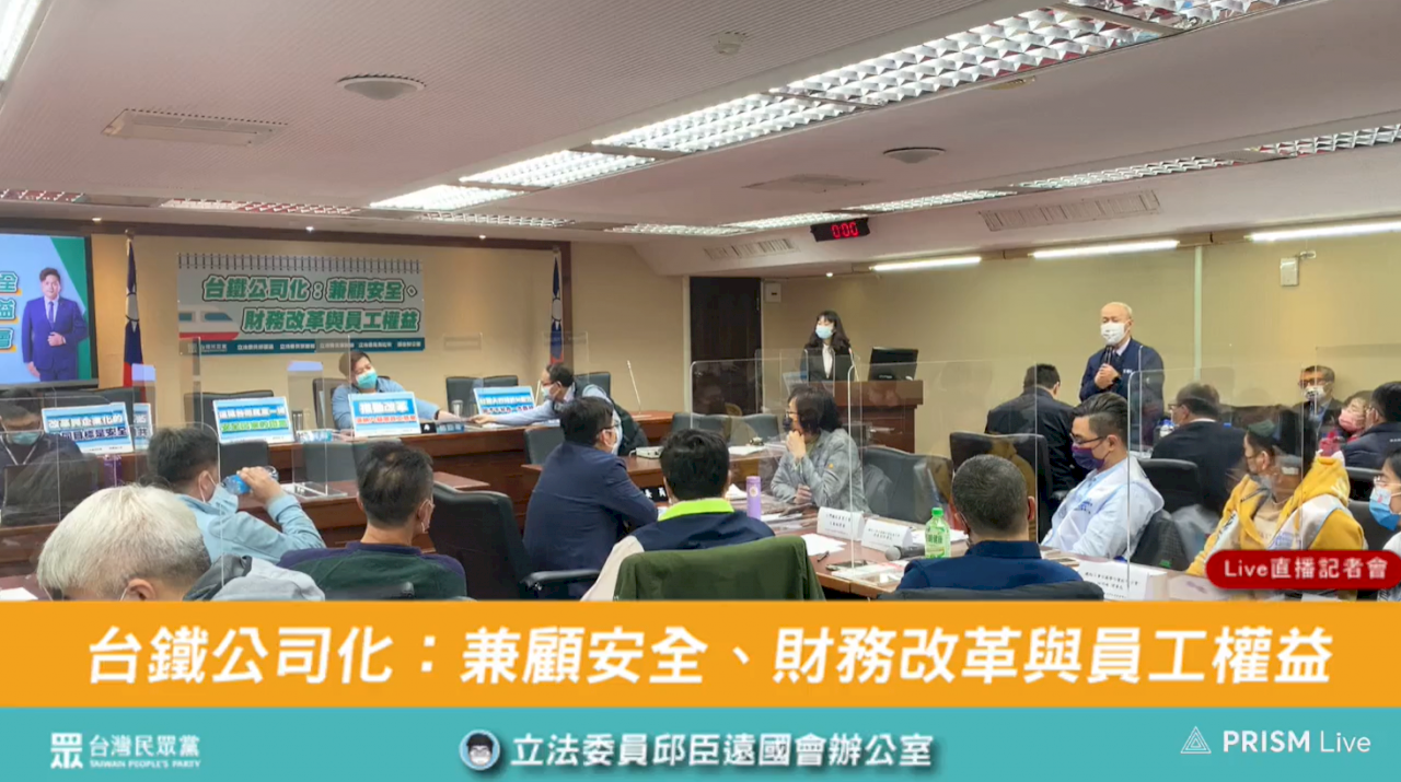 「台鐵公司化」公聽會 工會成員數度爆火、溝通無果