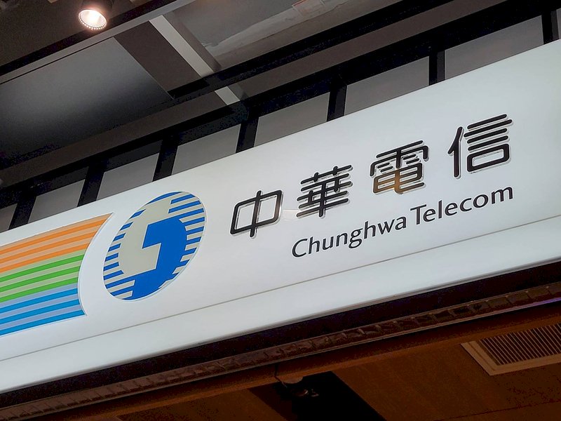 陪伴台灣20年 中華電：6月底前關閉3G服務