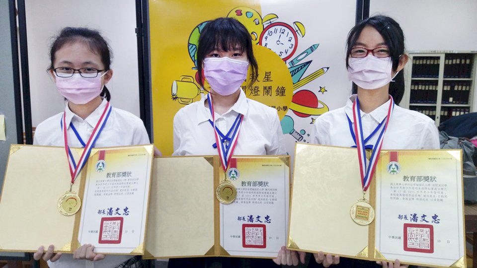 學習不鬆懈系統、遲到救星 台灣青少年發明奪19金