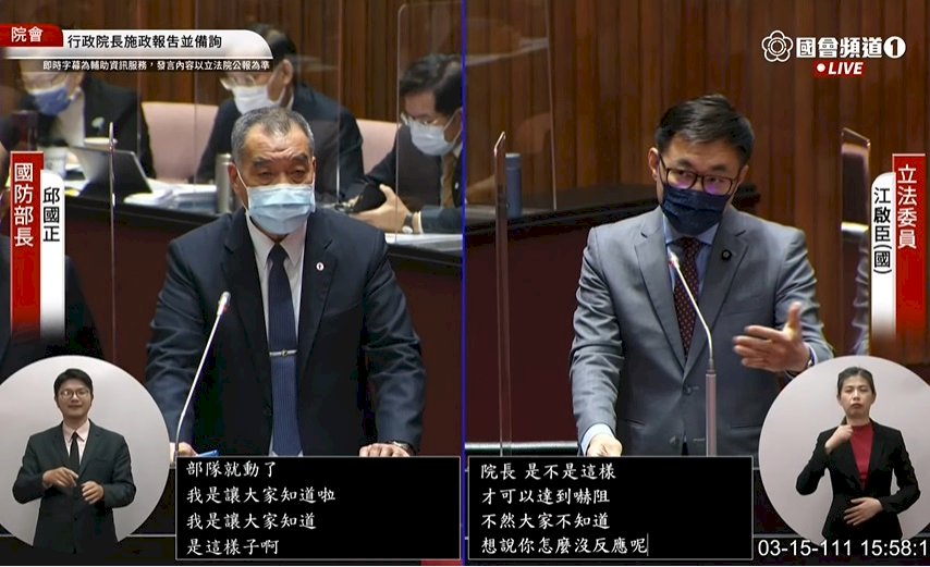 4個月役期延長何時定案？邱國正：研議中、公布後1年實施