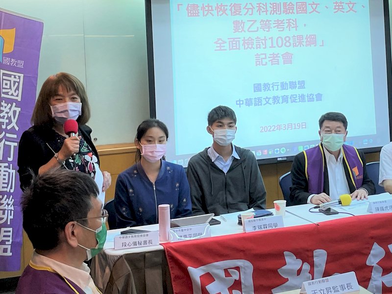 分科測驗加考科 教部：至少提早2到3年公告