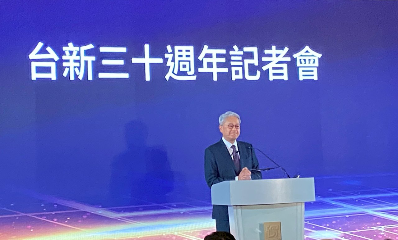 開第一槍！ 台新30周年董座吳東亮豪語不再承作燃煤和採礦場融資