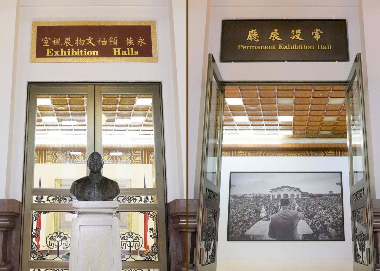 文化部：「蔣中正總統與中華民國」常設展 呈現多元史觀