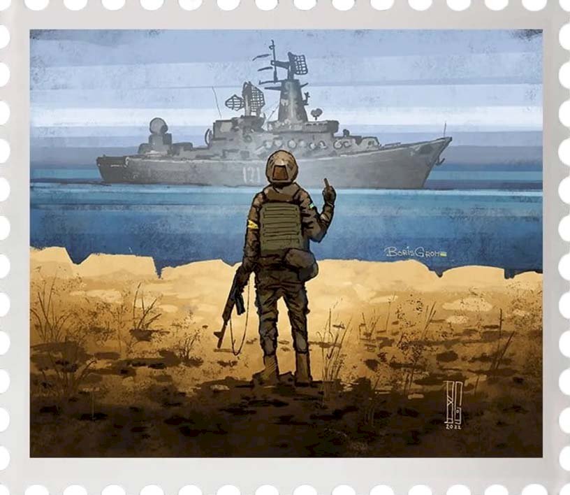 振奮人心！烏克蘭蛇島抗俄紀念郵票出現莫斯科號 然後它就沉沒了