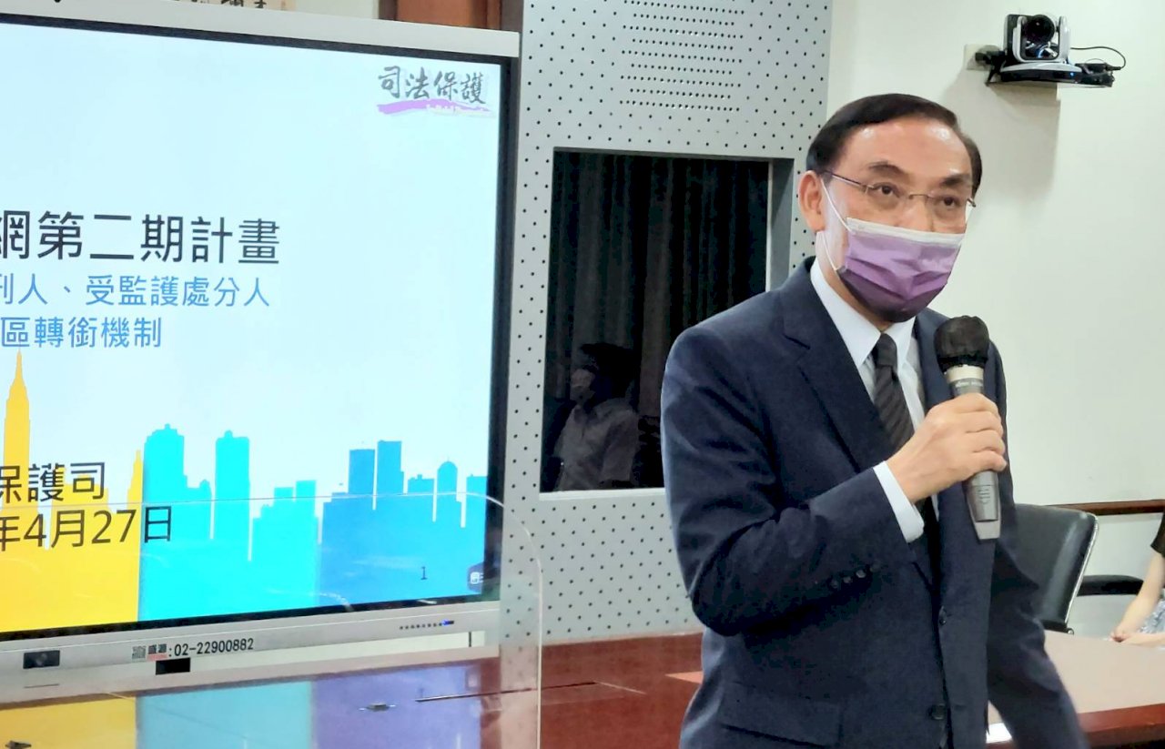 法務部加強精神疾病罪犯轉銜機制 助回歸社會、防止再犯