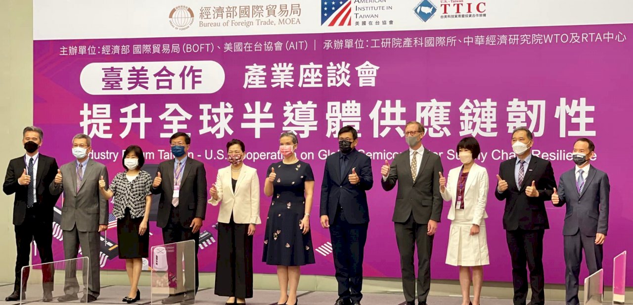 台美半導體座談會 經長喊台生態鏈是最有效生產模式