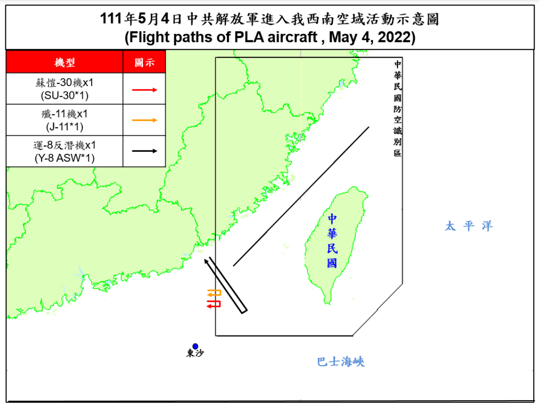 3架共機擾台西南ADIZ 空軍兵力應對
