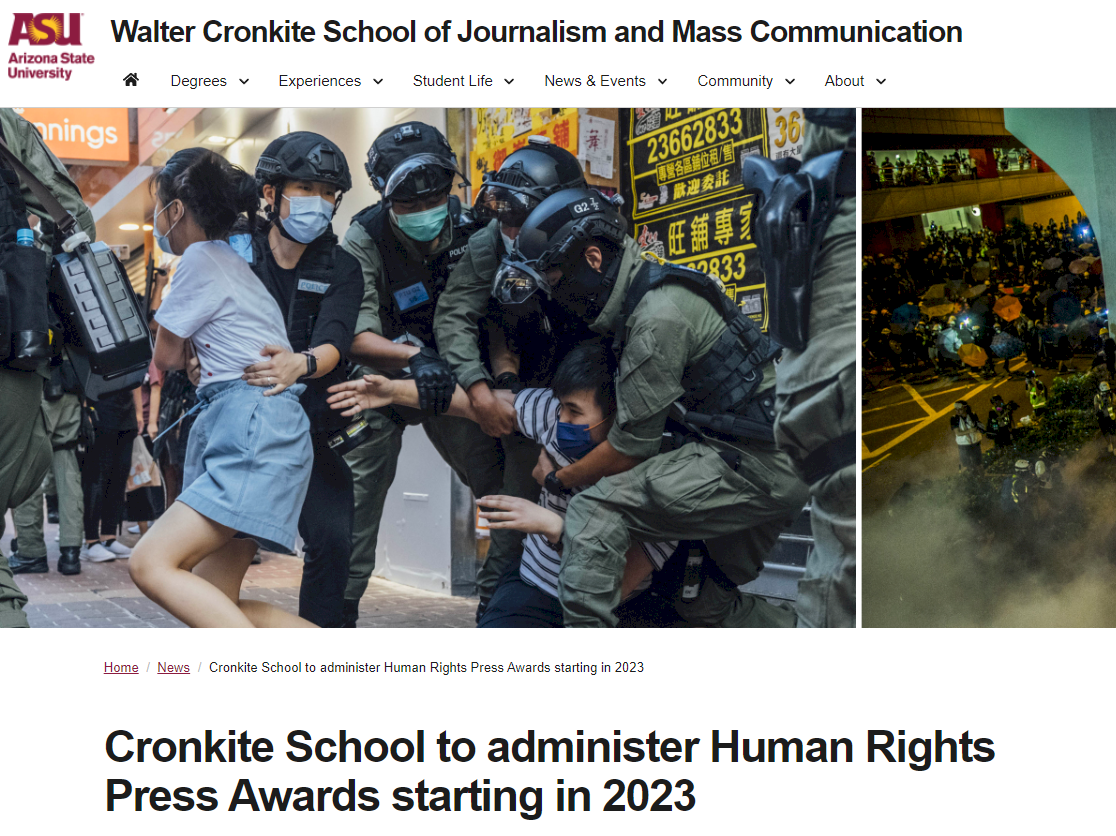 香港人權新聞獎由美大學舉辦 媒體人憂參賽獲罪