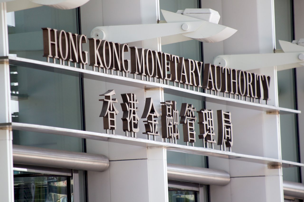 香港金融體系最終將為中國「買單」？