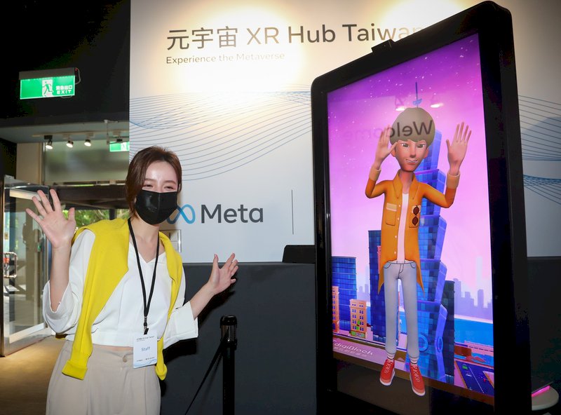 Meta加速元宇宙在台發展 打造新創育成中心