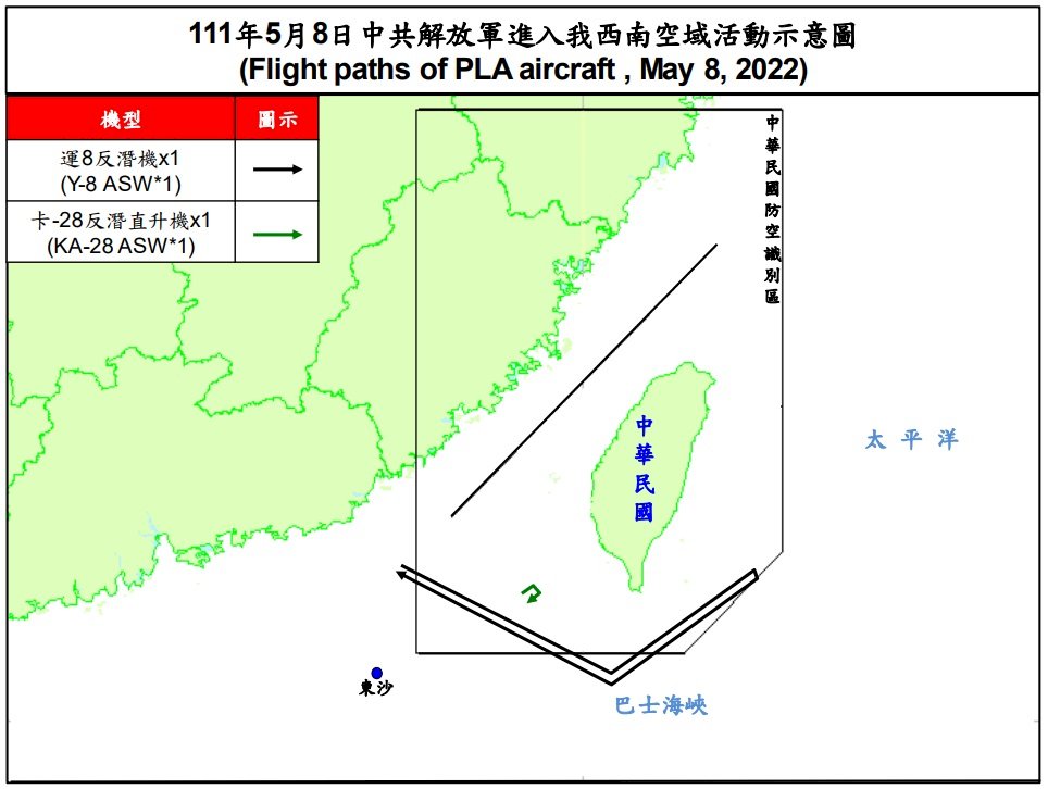 2架共機擾台ADIZ  運8反潛機連4天進東南空域