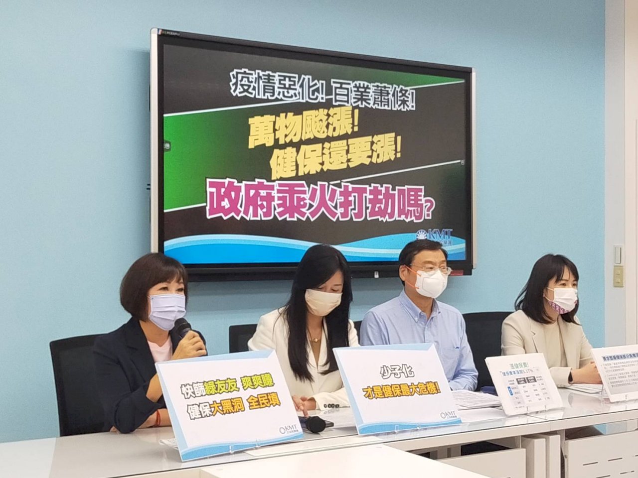 北北基桃重災區 立委籲每人發1劑快篩、放寬海外寄回限制
