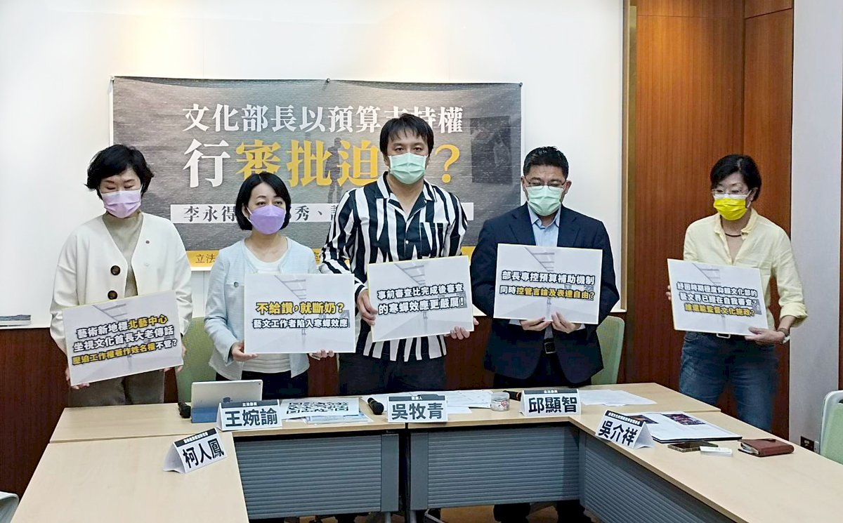 策展人吳牧青控訴遭打壓 李永得反駁