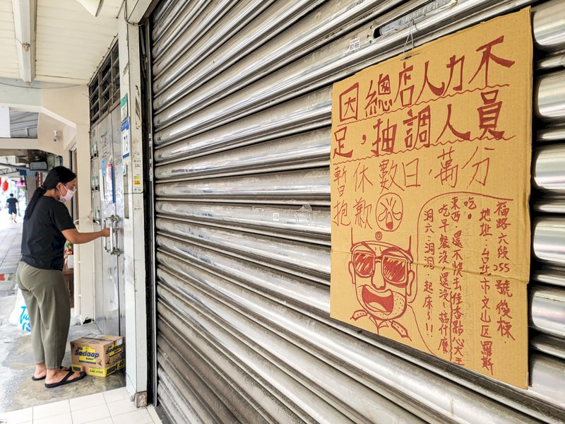 疫情肆虐 經部今起補助餐飲業行銷最高10萬