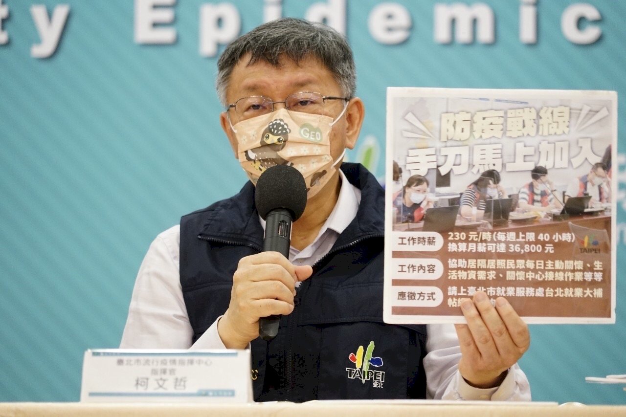 北市規劃中正紀念堂設第三處車來速 和平醫院轉為防疫醫院