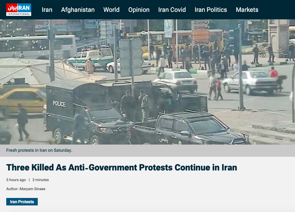抗議食物價格飆漲 伊朗多個城市示威已釀1死