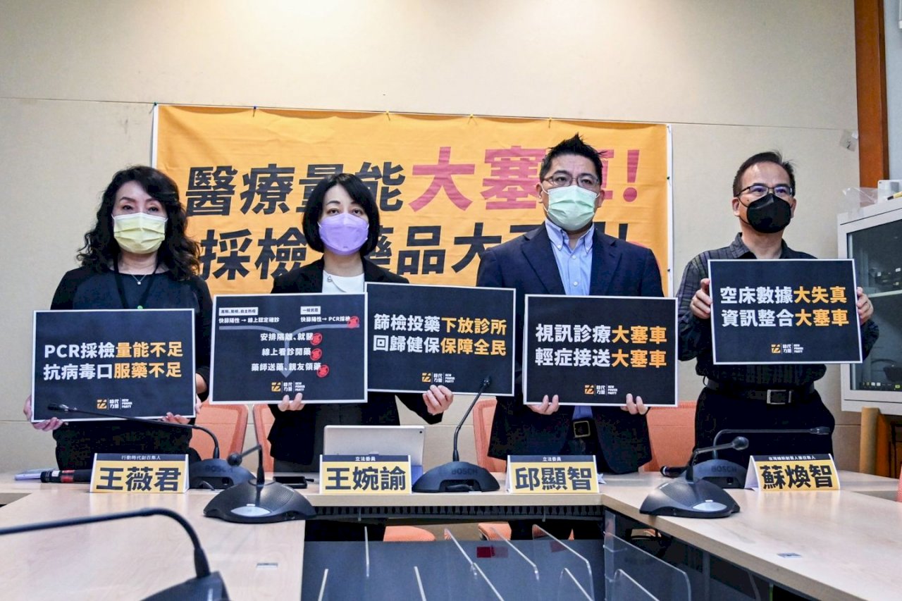 醫療量能大塞車 立委籲普發免費快篩試劑簡化就醫阻礙