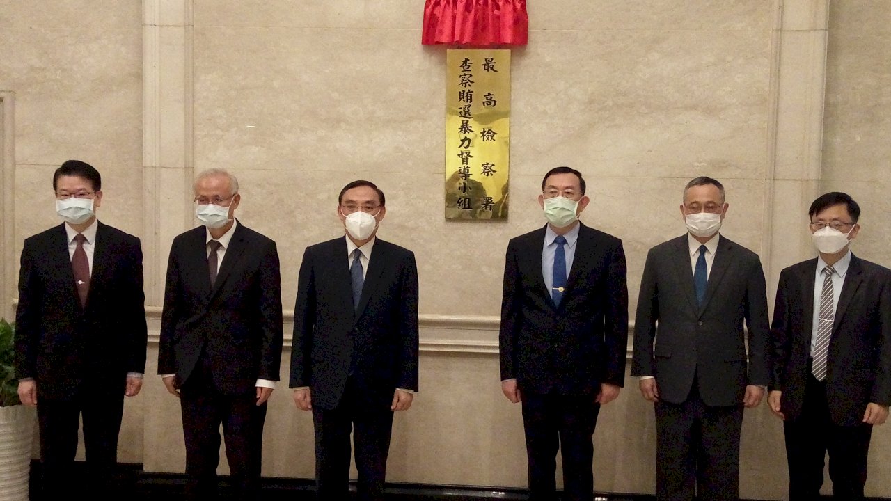 蔡清祥:九合一查察賄選 防範虛擬通貨、速查假訊息
