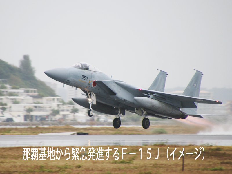 日本擬對印尼出口百架F-15中古引擎 劍指中國
