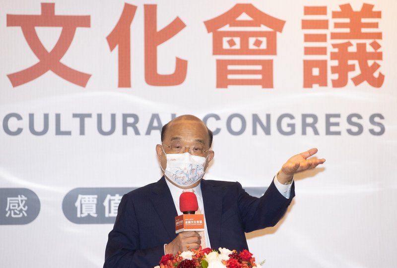 出席全國文化會議 蘇貞昌：活化使用 讓國家語言生生不息