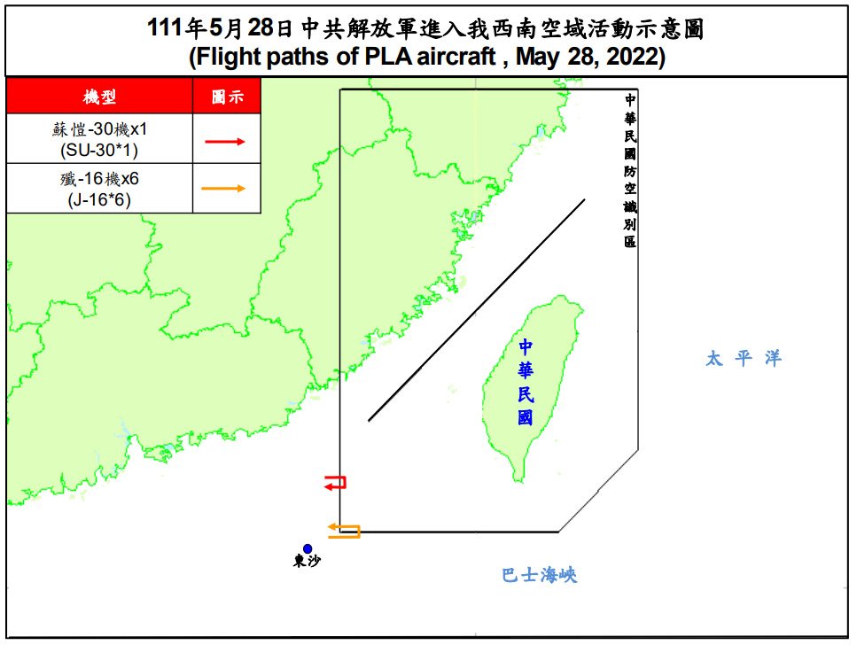 7架共機擾台西南ADIZ 空軍兵力應對