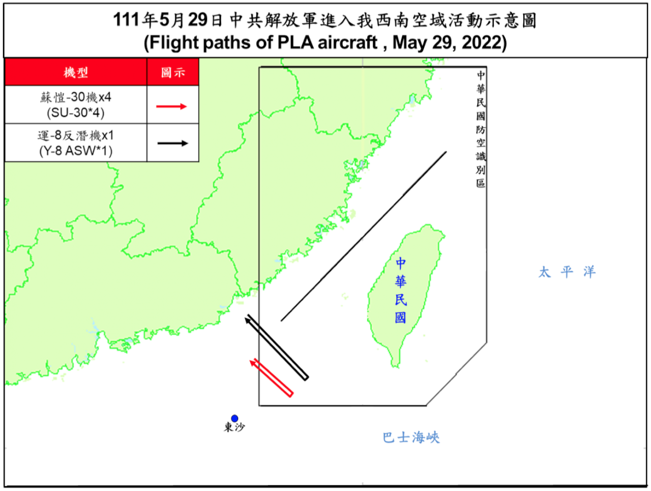 5架共機擾台西南ADIZ  空軍兵力應對