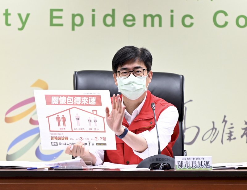 接觸高雄船廠工確診者 目前基因定序無檢出BA.5