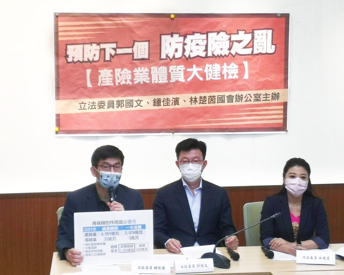 預防下一個「防疫險之亂」立委提訂再保比率確保賠得起